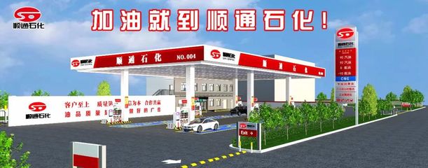順通、中惠澤、中勝、中安…探秘“三桶油”外活躍的濟南民營加油站“大佬”